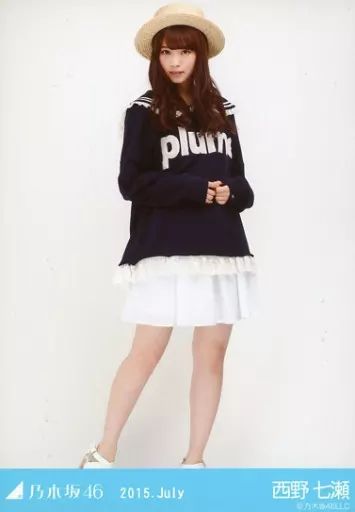 西野七瀬　生写真 Yahoo!オークション - 西野七瀬(乃木坂46) 1st写真集「普段着」初版・