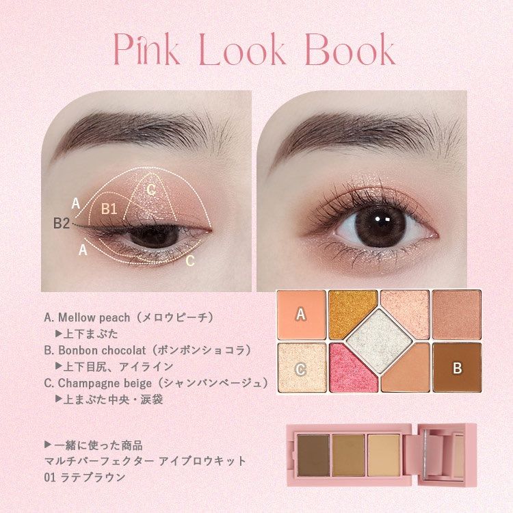 シャインユー アイシャドウパレット」フルンフリン frunflynn タイ