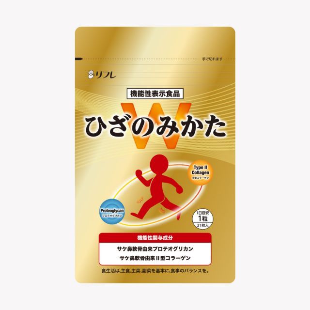 リフレひざのみかたW(2個セット) 膝関節 サプリメント 1袋31粒入り 鮭