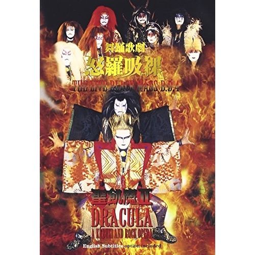 【希少レア】案山子男2～復讐の雄叫び～　DVD 希少レア】案山子男2～復讐の雄叫び～ DVD