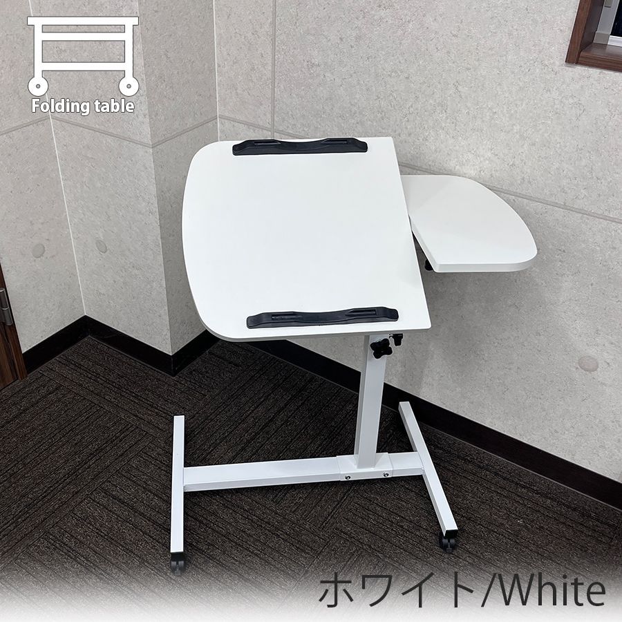 サイドテーブル キャスター付き 天板 角度調節可能 木目調 移動式