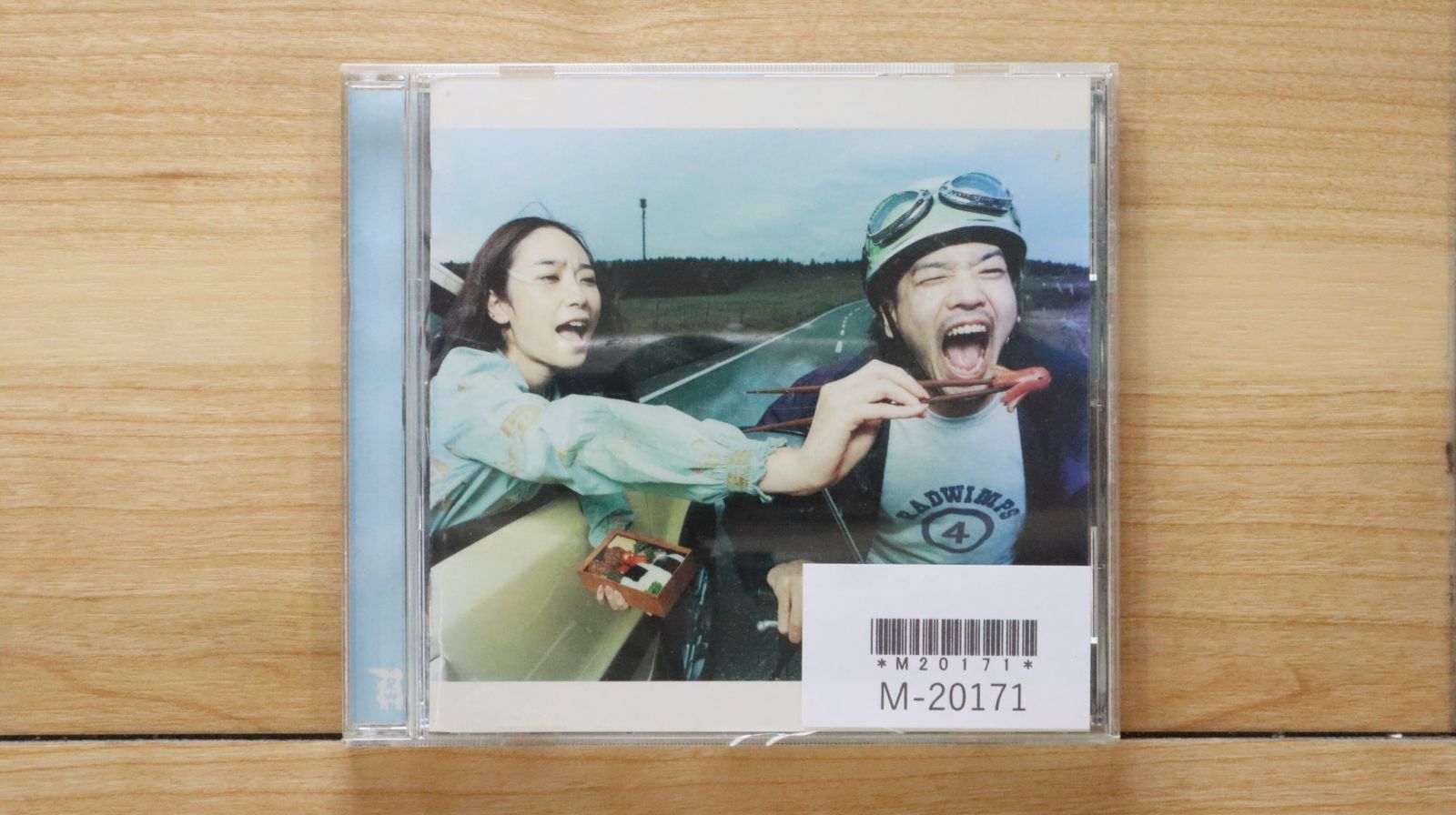 激レア 非売品 ポスター B2 大判サイズ RADWIMPS おかずのごはん 国内盤CD☆ラッドウィンプス/RADWIMPS□ RADWIMPS4~おかずの