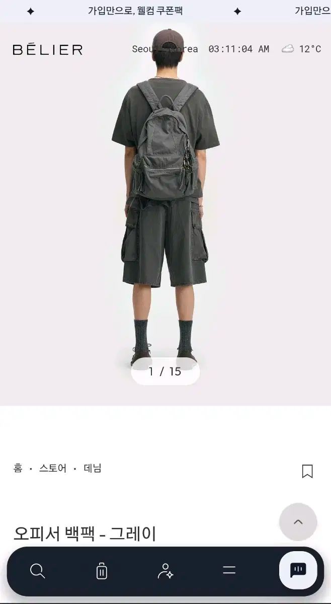 ベリアー リュック リュックサック