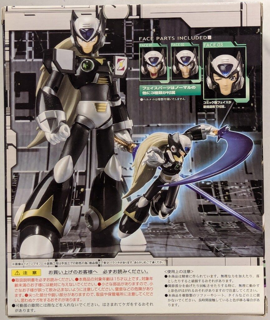 S.H.フィギュアーツ D-Arts ブラックゼロ ロックマンX