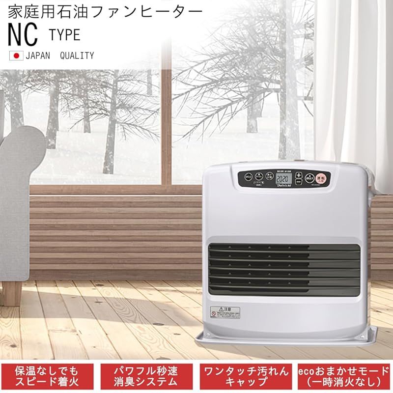 ダイニチ Dainichi 石油ファンヒーター 木造11畳まで コンクリート15畳まで NCタイプ ム－ンホワイト FW-4225NC-W 0
