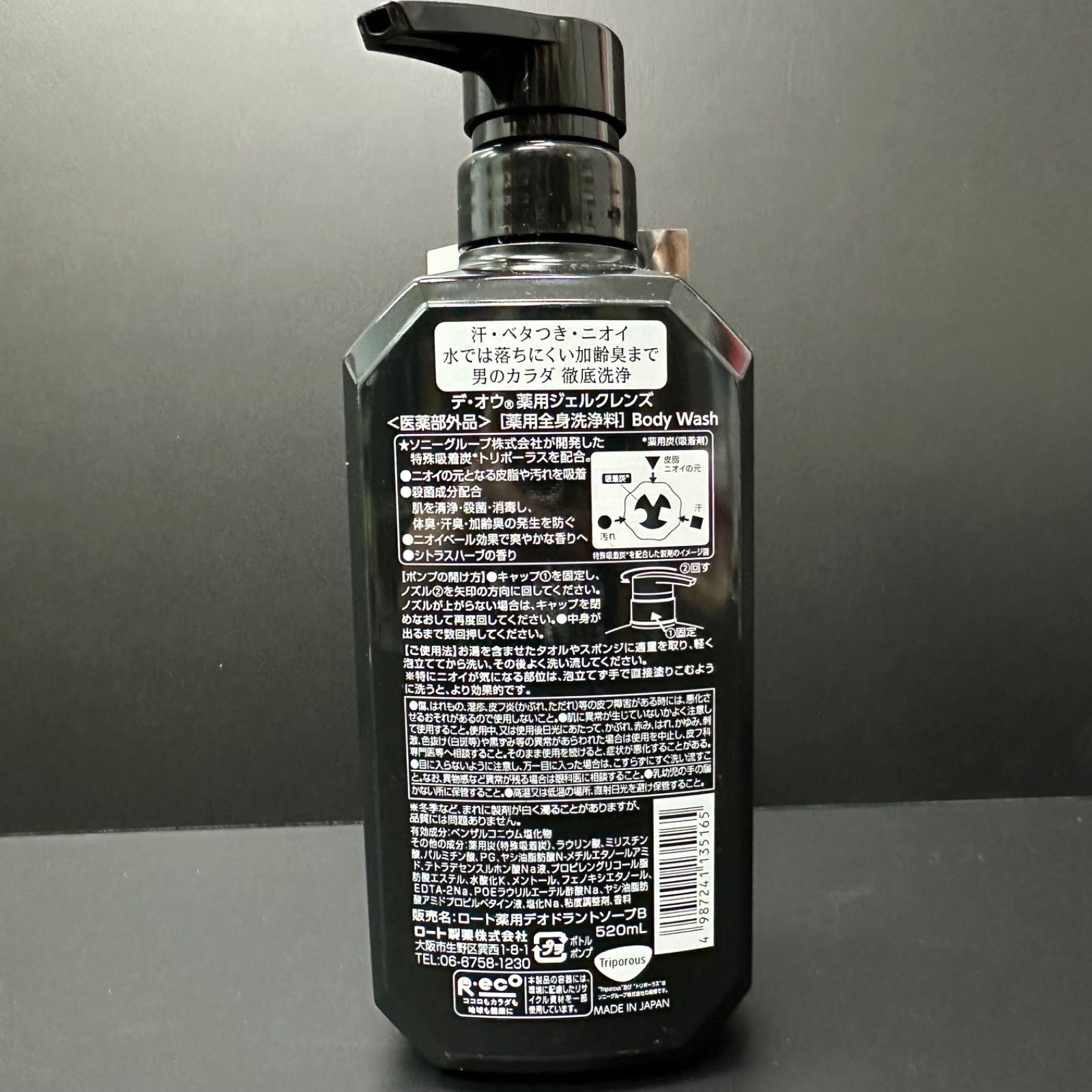 楽天市場】ハーブクレンズの通販 HERB CLEANSE 3本セット 日本製