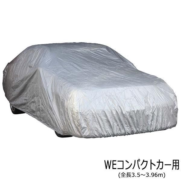 ユニカー工業 ワールドカーボディカバー 乗用車 WEコンパクトカー用 全長3.5〜3.96m CB-105