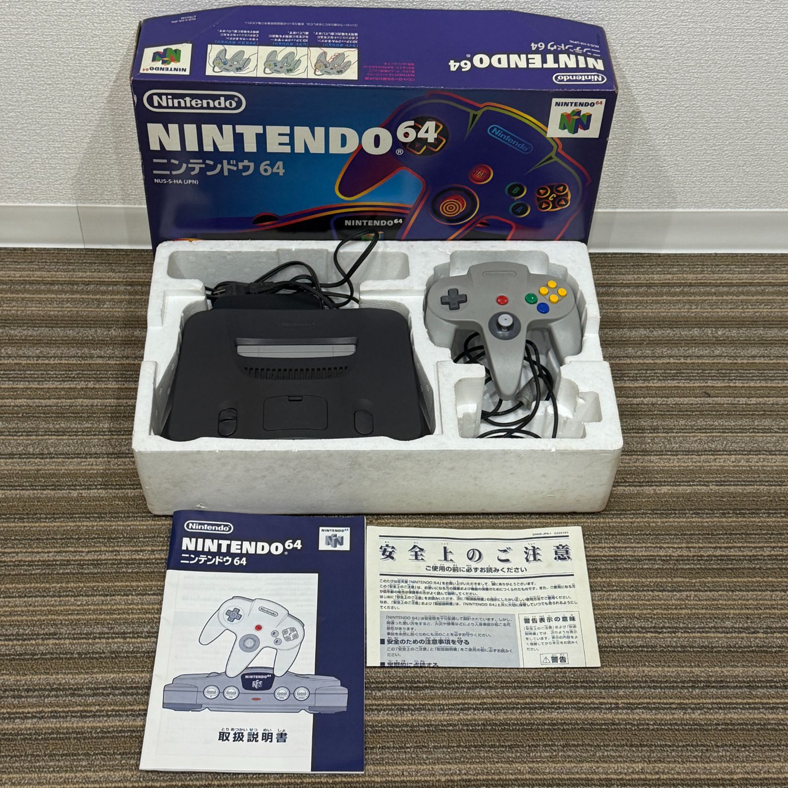 拡張付き】Nintendo 64 ニンテンドー64 箱付き 初期付属品完備 - メルカリ