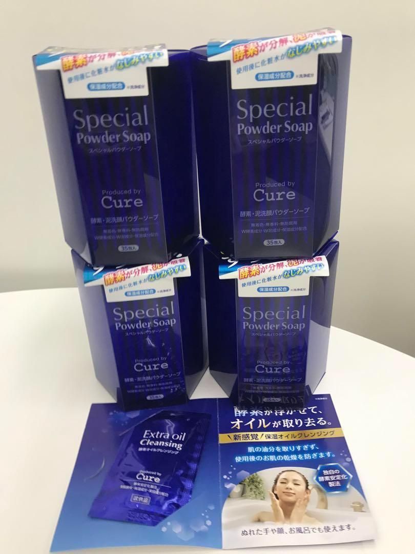 キュア cure酵素洗顔 スペシャルパウダーソープ (0.6g*35包入)*4個 +