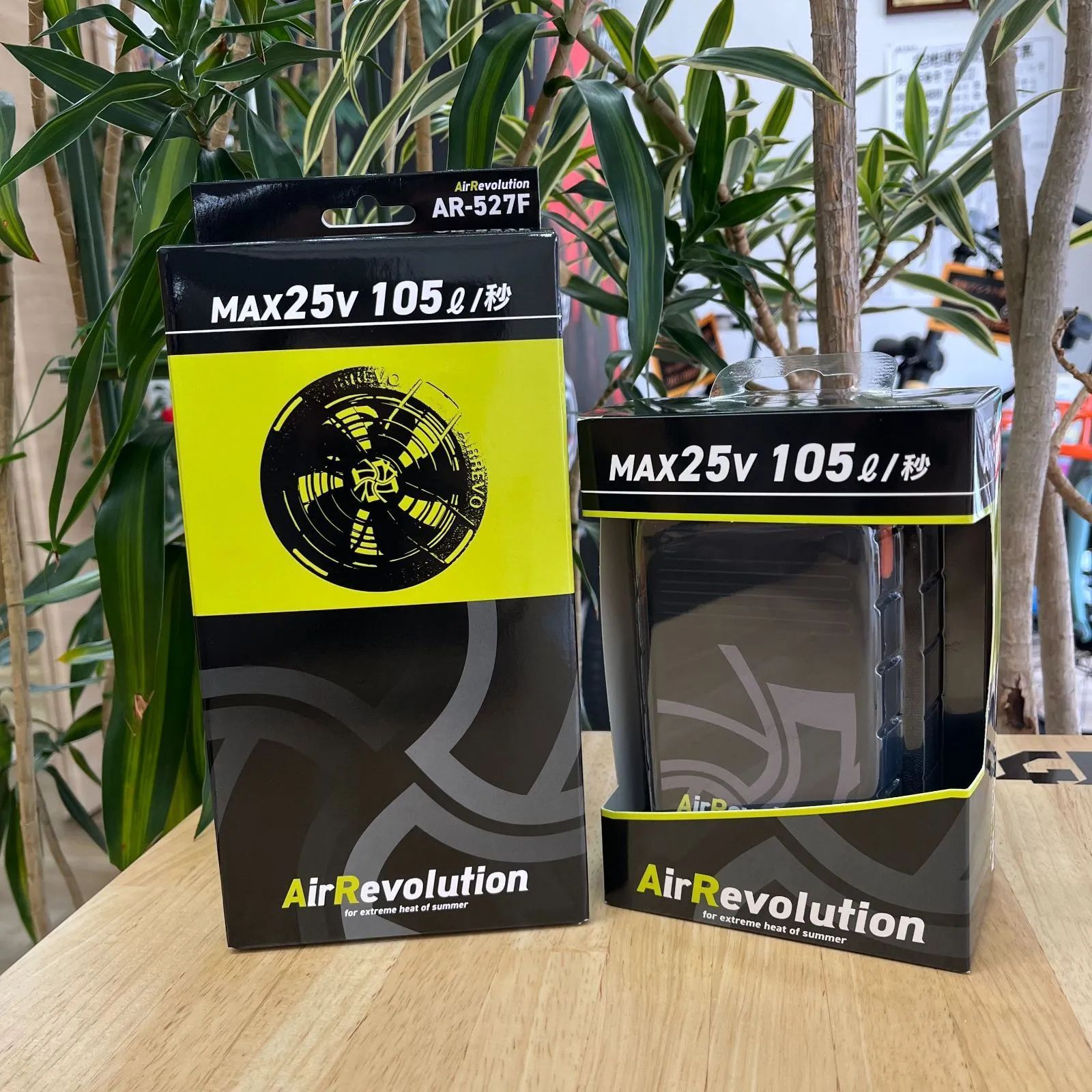 空調ファン 充電器２点セット AR527F Air Revolution ファンユニット AR527B Air Revolution バッテリーユニット