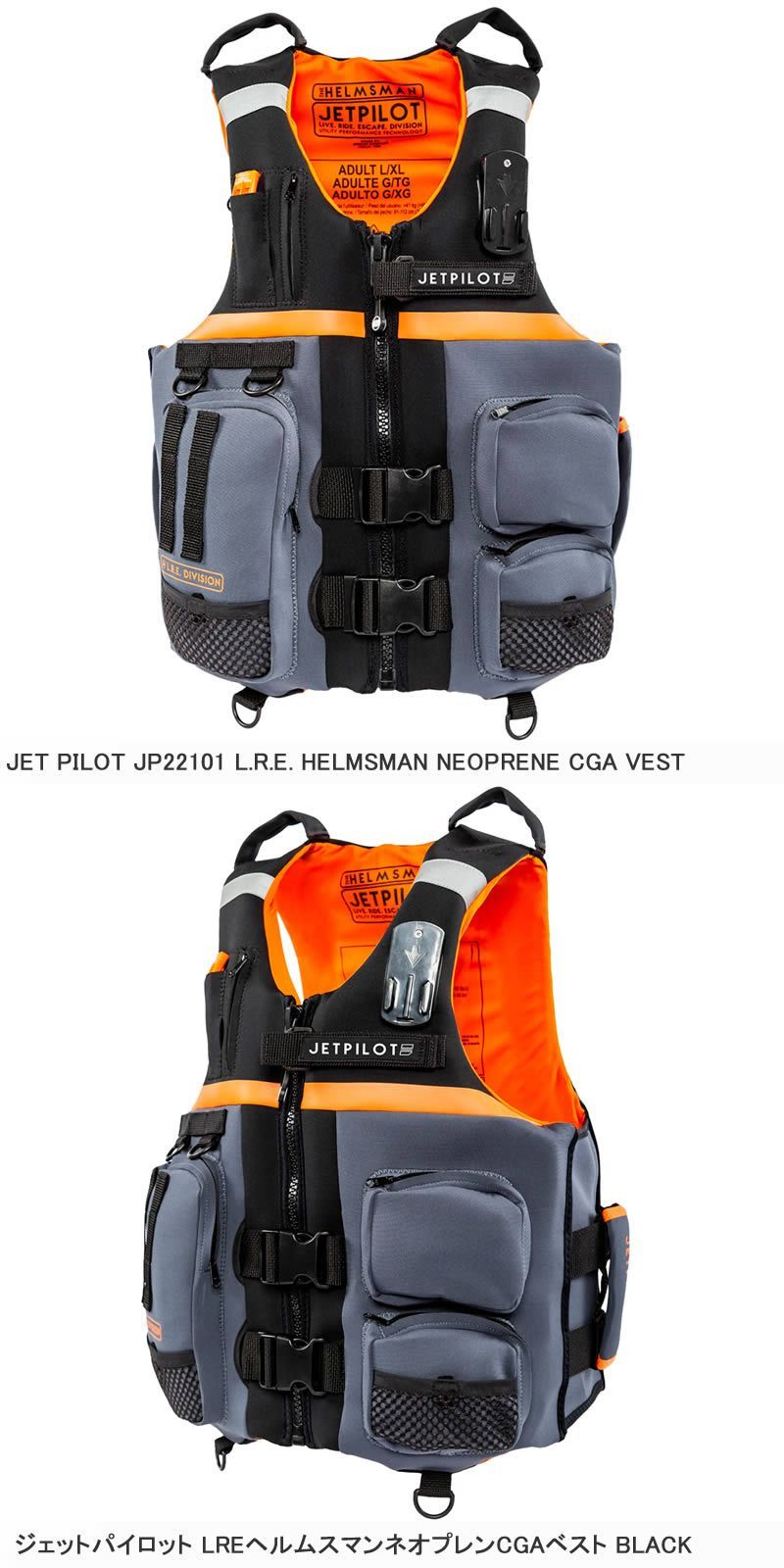 JET PILOT JP22101 L.R.E. HELMSMAN NEOPRENE CGA VEST ジェット 