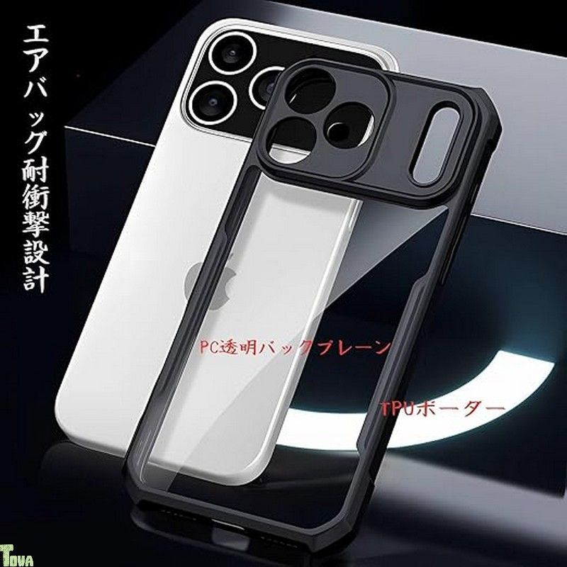 Voltup スマホケース iPhone 17 Pro 軍規保護 | SGS耐衝撃認証 3重防御＆軽量設計（すり傷・滑り・黄ばみ防止/通勤専用） a