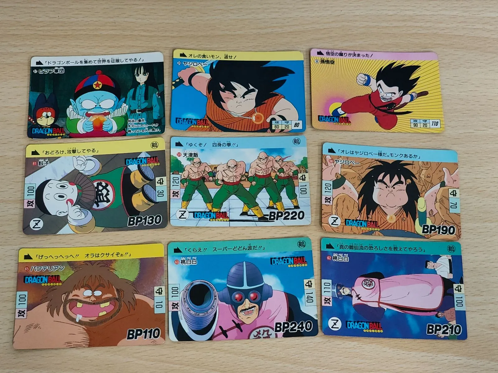 2025年最新】バクテリアンの人気アイテム - メルカリ