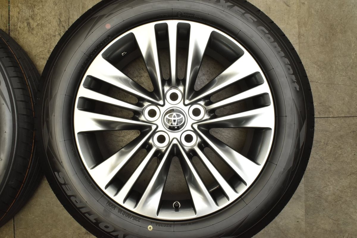 プロクセスコンフォート 225