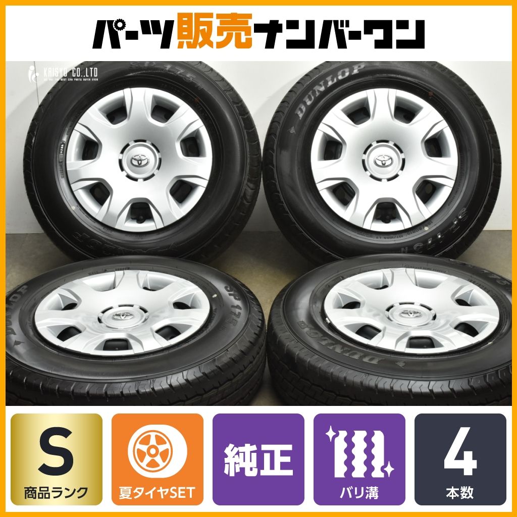 福岡県新車外しトヨタ純正 ハイエース15インチ ホイール 4個セット