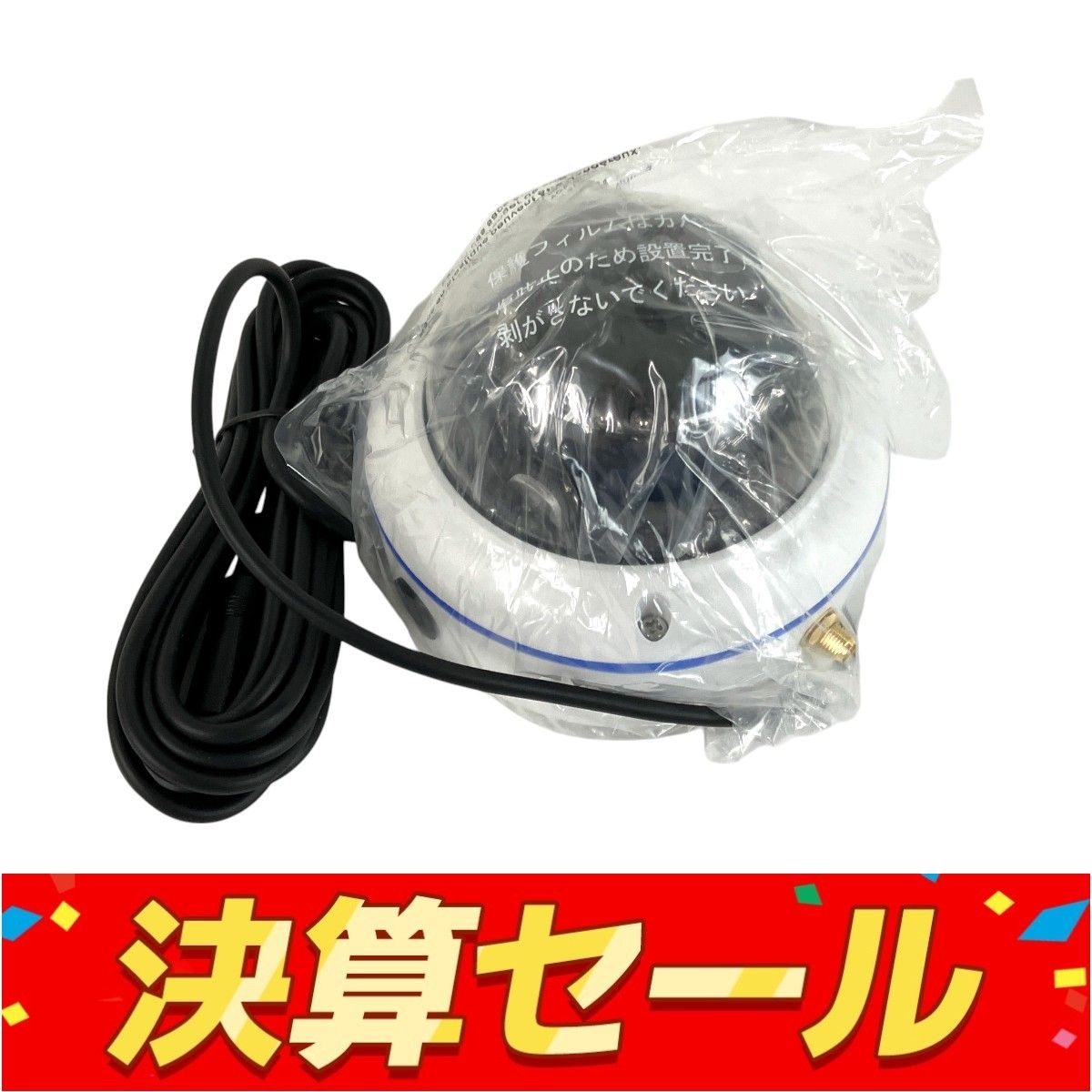 マスプロ WHCFHD-D 屋外(内)用ドーム型 増設用カメラ 外箱欠品