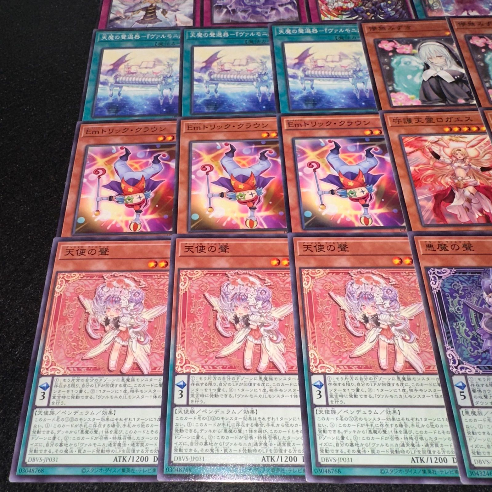 遊戯王】PNo.99 ヴァルモニカ デッキパーツ - メルカリ