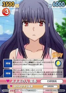 メルカリ