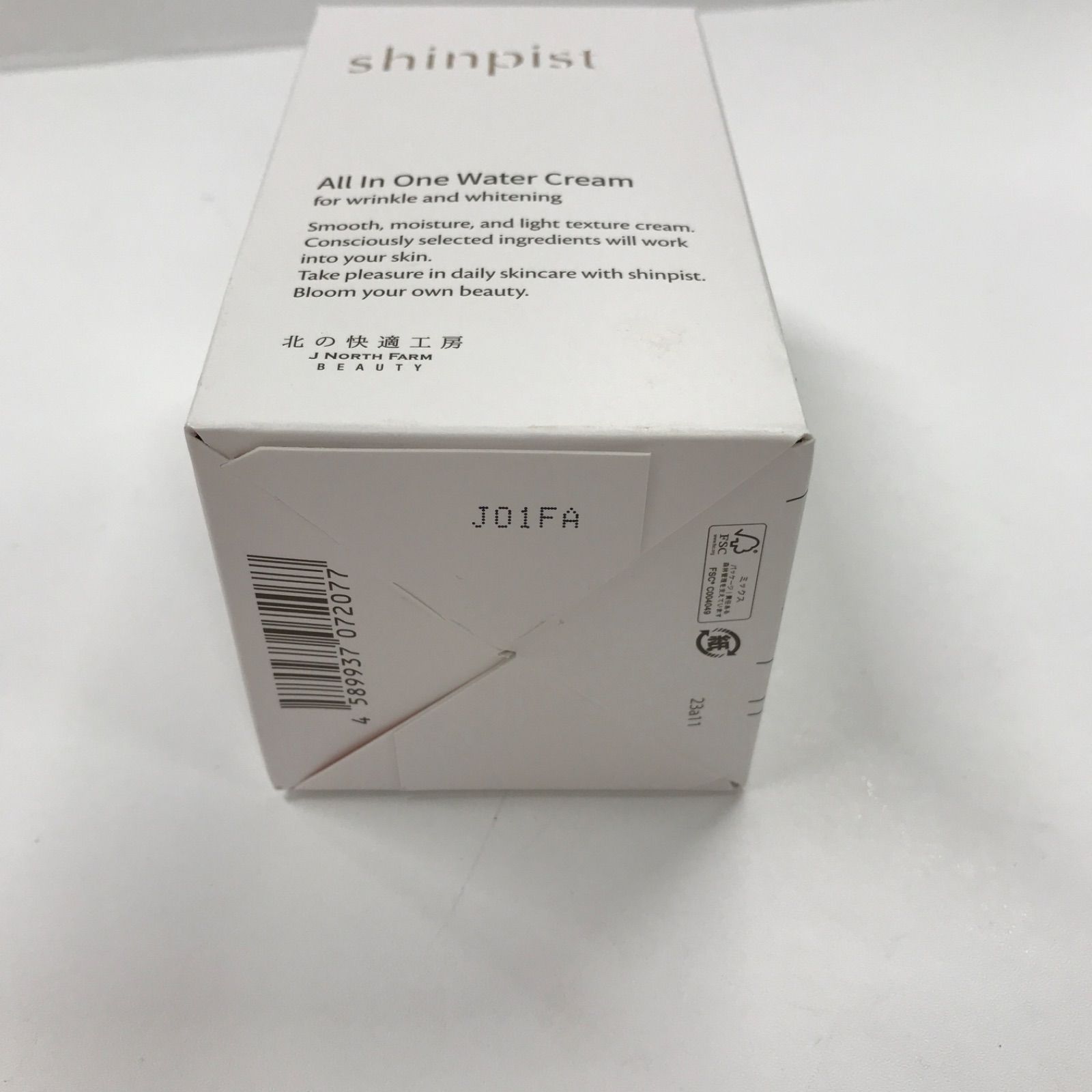 【新品未使用、未開封品】北の快適工房、シンピスト90g×2箱 新品未使用、未開封品】北の快適工房、シンピスト90g×2箱
