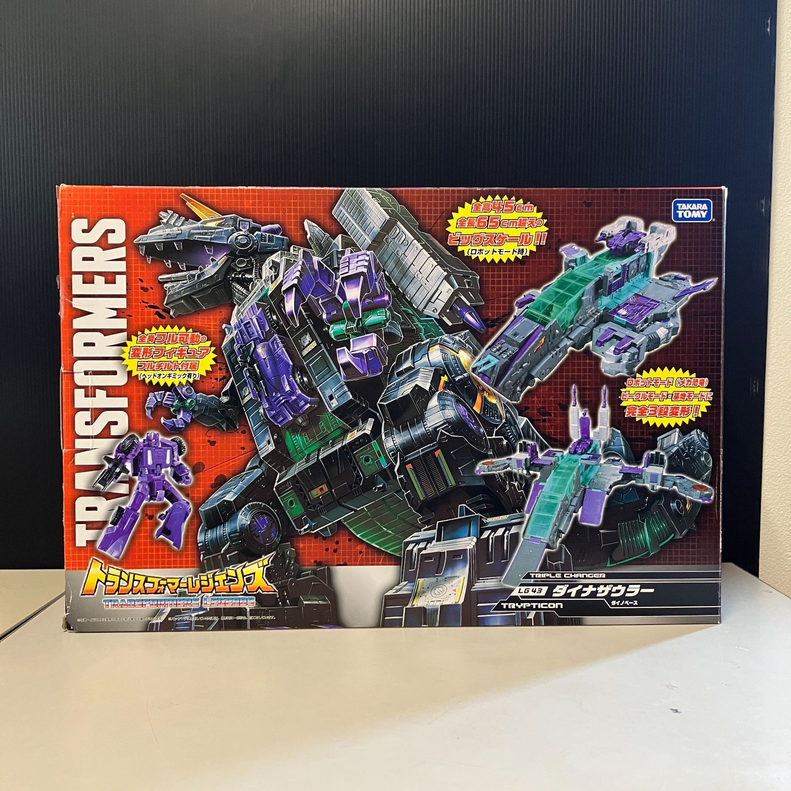 トランスフォーマーレジェンズ LG43 ダイナザウラー[タカラトミー]新品完品 Amazon.co.jp: トランスフォーマー レジェンズ LG43