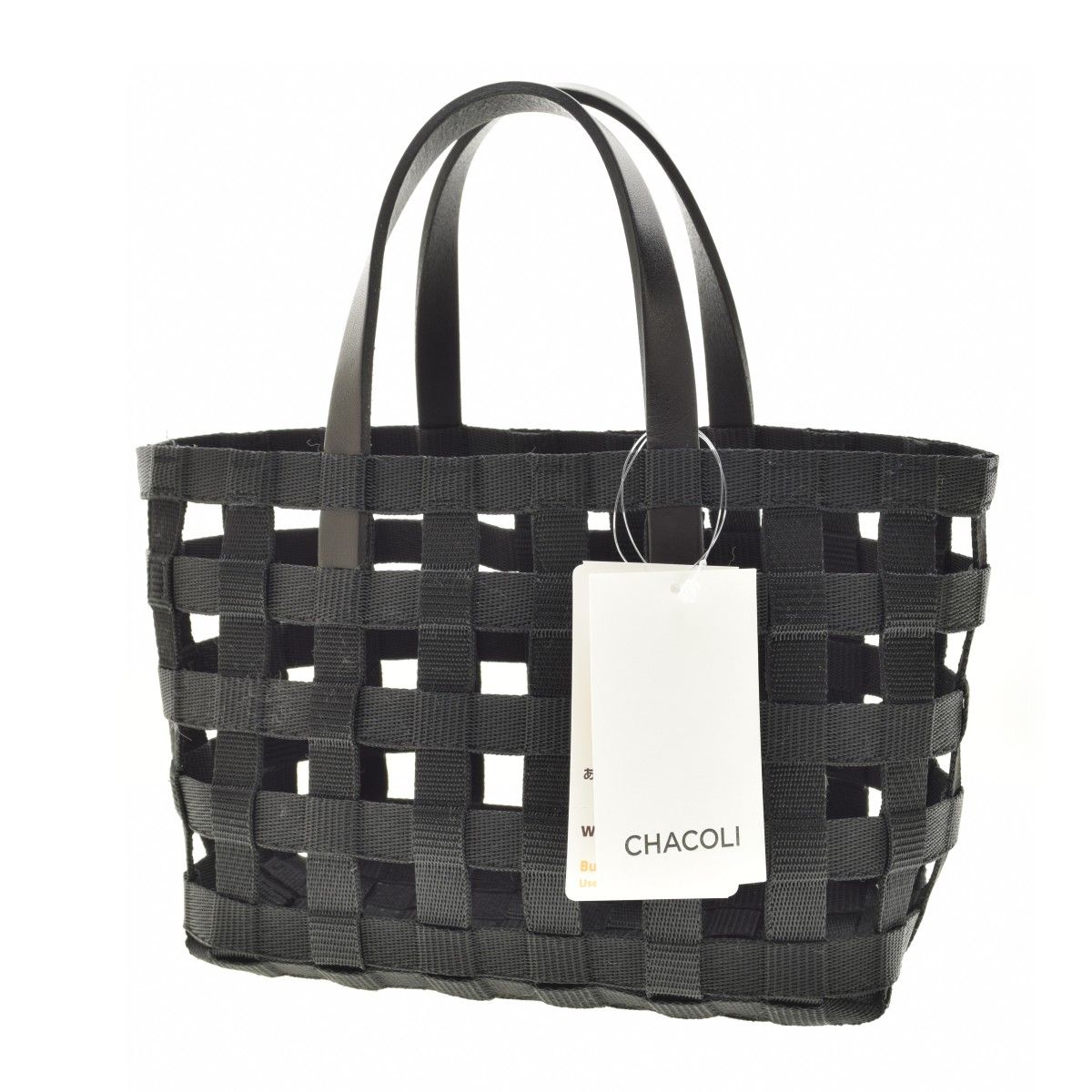 Harness Tote XS (HA01)