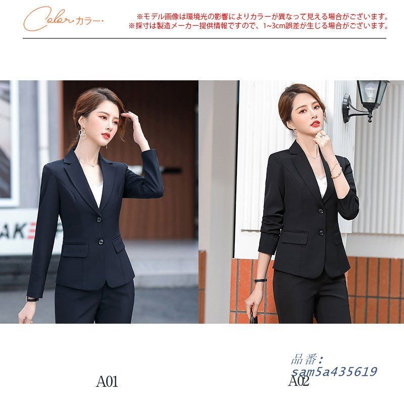 事務服 レディース 洗える 高品質 セロ3点セット 通勤 制服 オフィス OL 卒業式入園式 おしゃれ 仕事着 ビジネス 参観日 入学式 卒園式 am5a435619