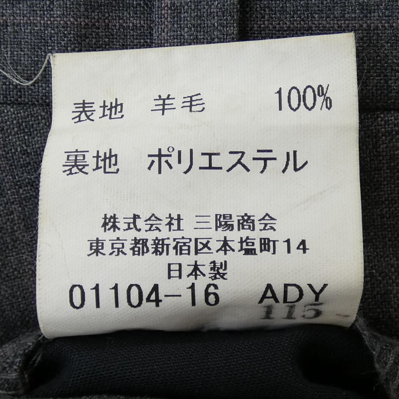 BURBERRY