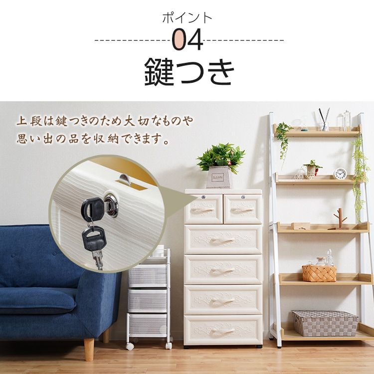 ストッパー付き 引き出し