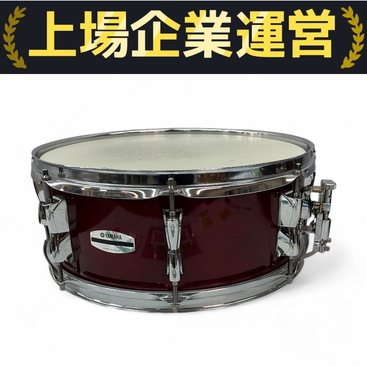 YAMAHA batter 250 BSD0655 スネア ドラム クランベリーウッド