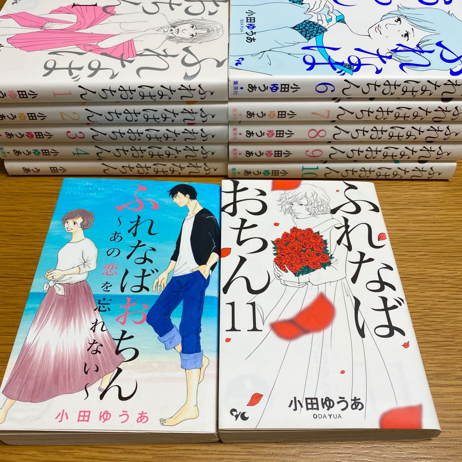 注文送料無料 ふれなばおちん 全巻初版セット1ー11巻+あの恋を忘れない ...