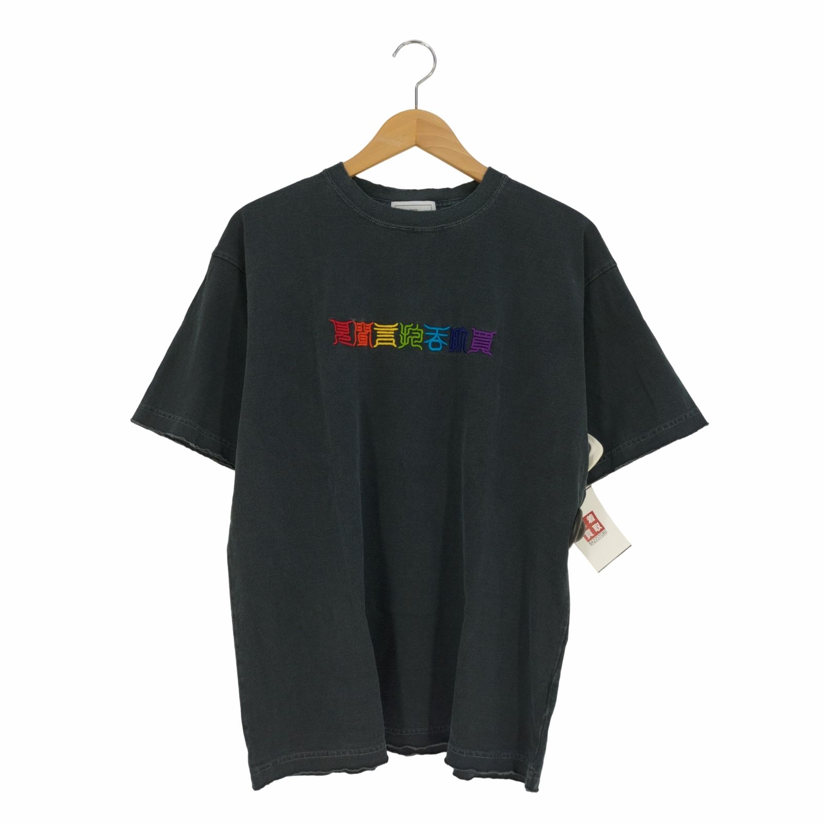 ユーズドフルギ USED古着 {{TUITACI}} WANDERING FOR FREEDOM TEE ピグメントダイ 刺繍Tシャツ メンズ  JPN：2