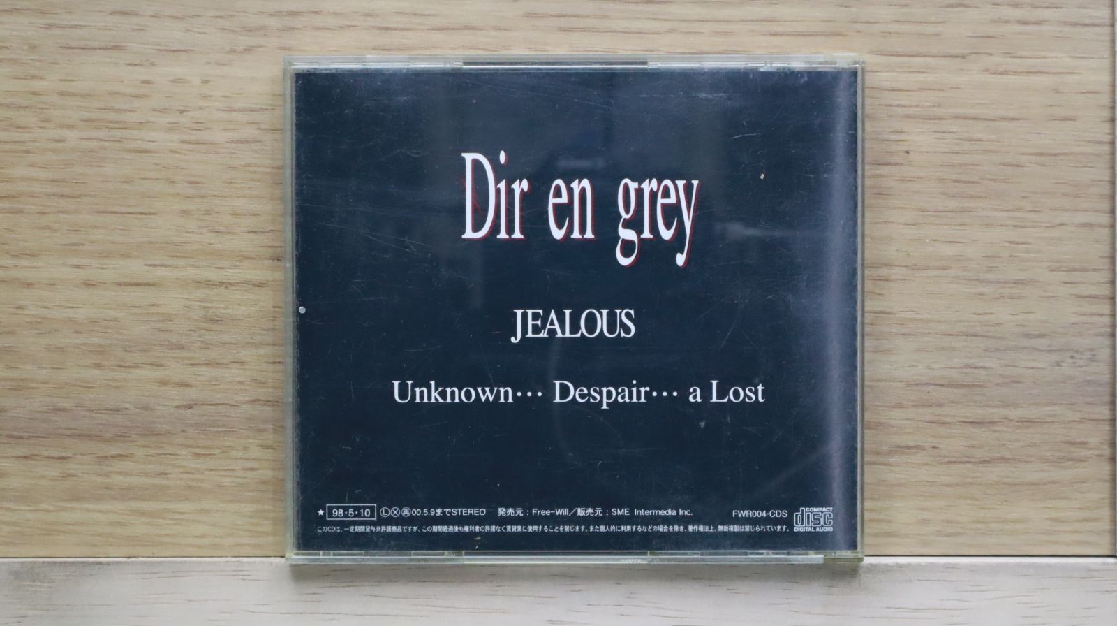 中古CD☆ディル・アン・グレイ/DIR EN GREY□ JEALOUS 中古CD☆ディル・アン・グレイ/DIR EN GREY□ JEALOUS