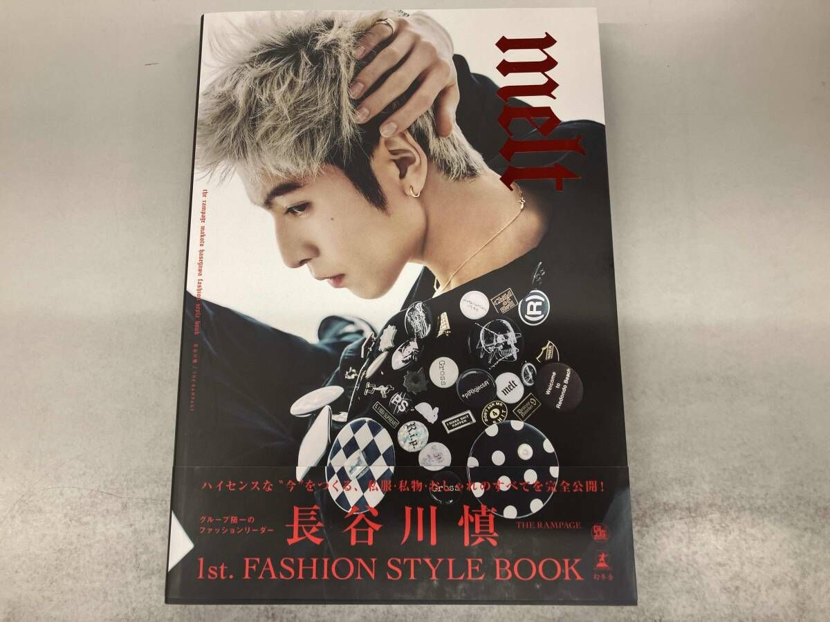 長谷川慎 melt Loppi・HMV限定特典：オリジナルトレカ》長谷川慎 FASHION STYLE