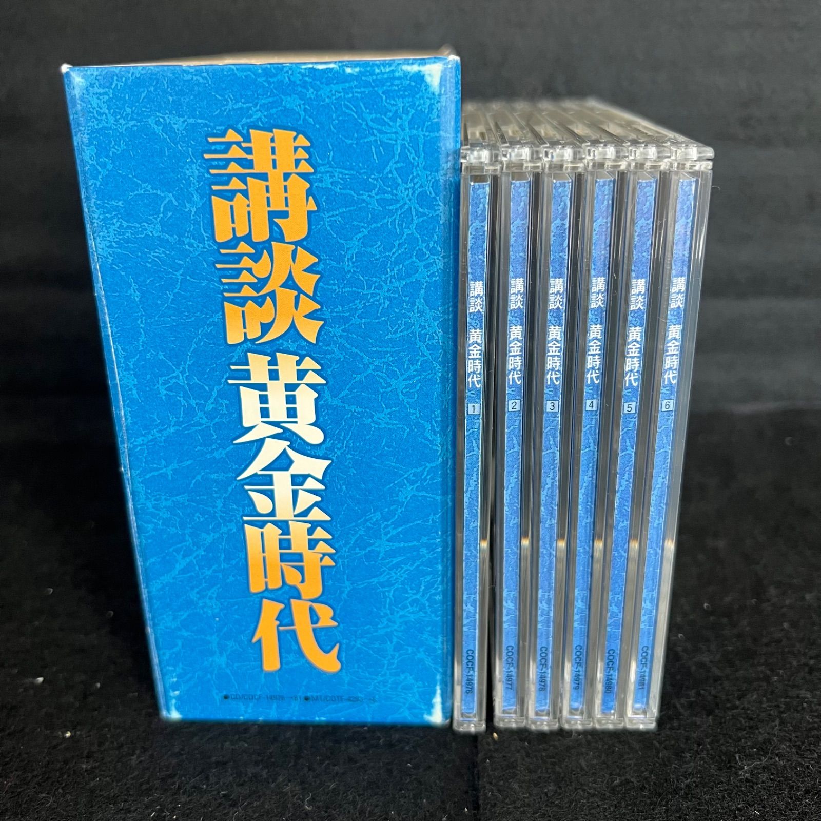 講談黄金時代 駿河屋 -<中古>講談黄金時代（その他）