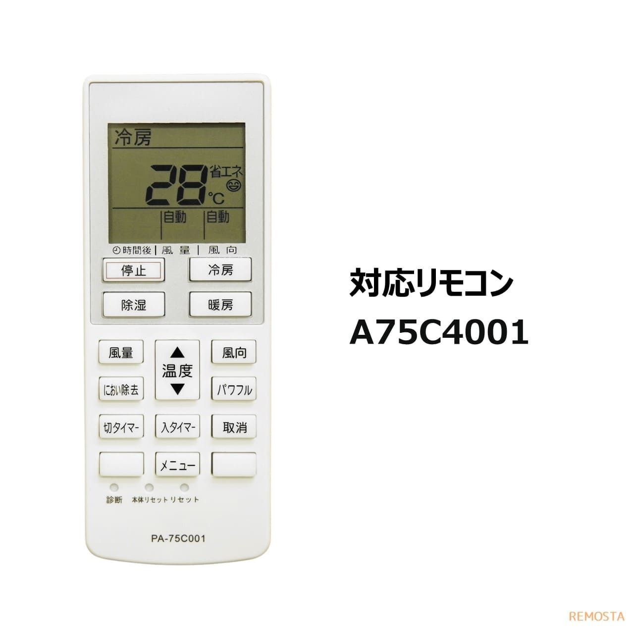 パナソニック エアコン リモコン 電池付 A75C4001 CS-222CF CS-222CFR CS-22NFB CS-252CF CS-282CF  CS-282CFR CS-28NFA CS-402CF2 CWA75C4002X 代用リモコン - メルカリ