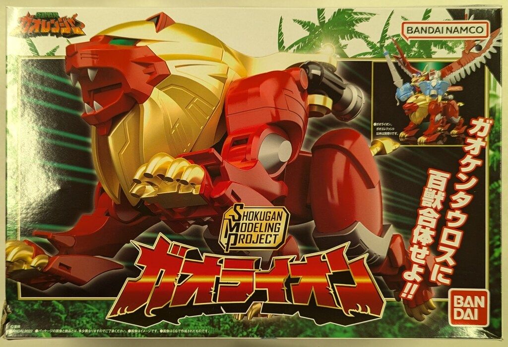 SMP 百獣戦隊ガオレンジャー ガオライオン＆ガオエレファント 楽天市場】食玩 SMP 百獣戦隊ガオレンジャー 百獣合体 ガオ