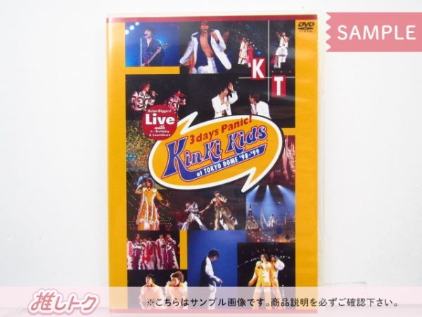 【美品】KinKi Kids Special LIVE DVD 非売品 KinKi Kids L album SPECIAL LIVE DVD 非売品