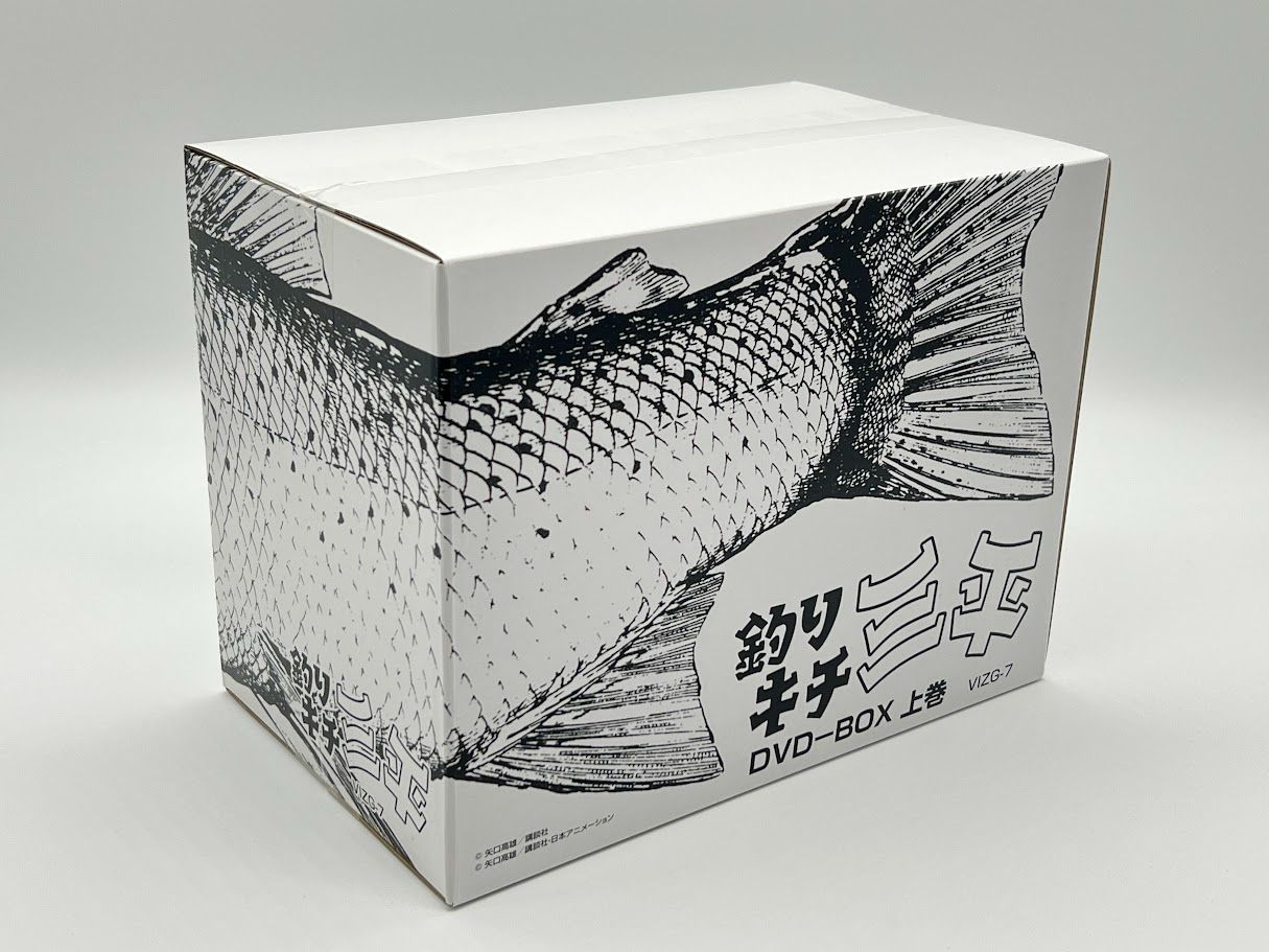 未開封 クーラーBOX入り アニメ 釣りキチ三平 完全保存版DVD-BOX上巻 矢口高雄 書き下ろし手ぬぐい-矢口高雄先生公認 釣りキチ認定証つき 初回3000セット