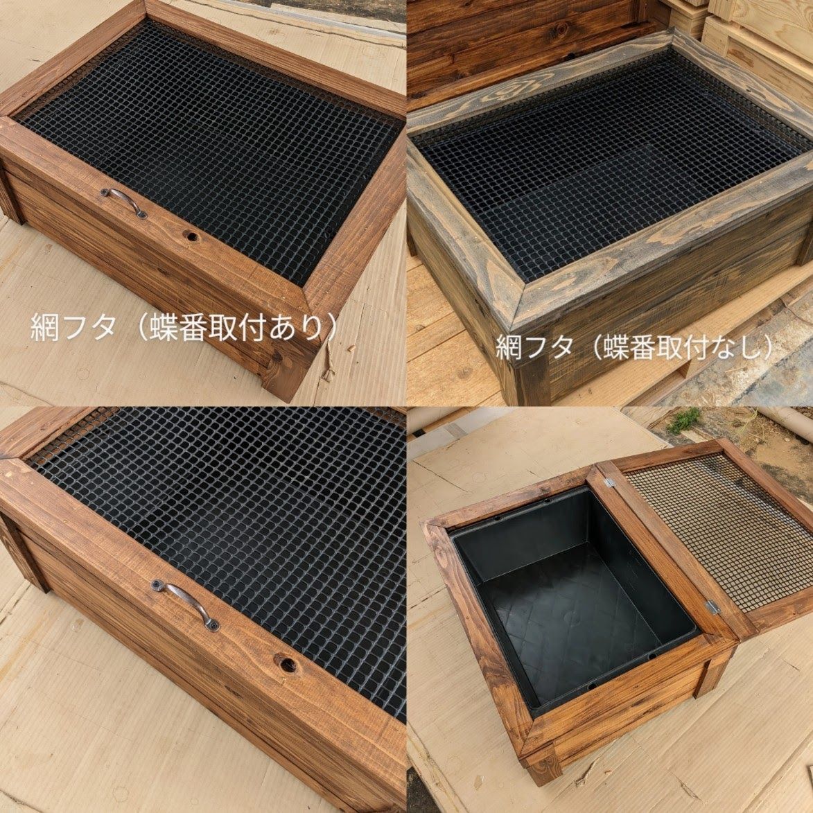 ハンドメイド ビオトープ 木枠 トロ船 めだか 金魚 水草