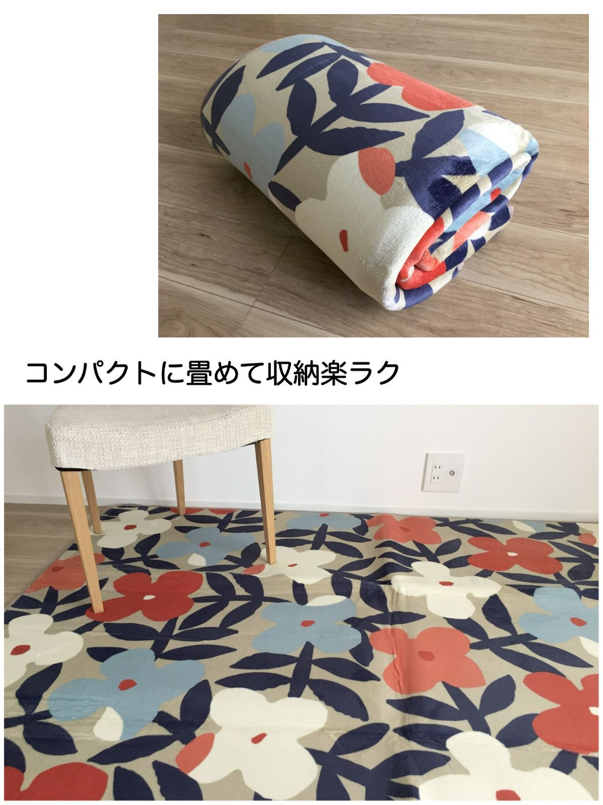 ラグカーペット おしゃれ