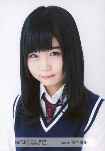 中古】生写真(AKB48・SKE48) 『復刻版』秋吉優花/バストアップ/劇場