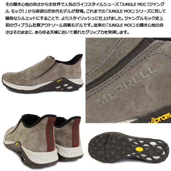 MERRELL (メレル) J94527 Jungle Moc 2.0 ジャングルモック2.0