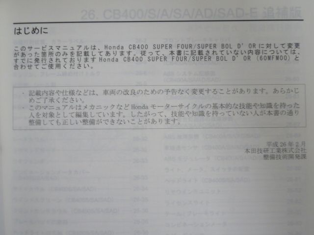 FOUR