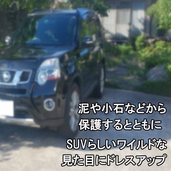 エアロパーツ カスタム
