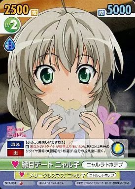 ヴィクトリースパーク　あなたの隣に這いよるニャル子　サイン　SP ニャル子 Amazon.co.jp: ヴィクトリースパーク トライアルデッキ 這いよれ