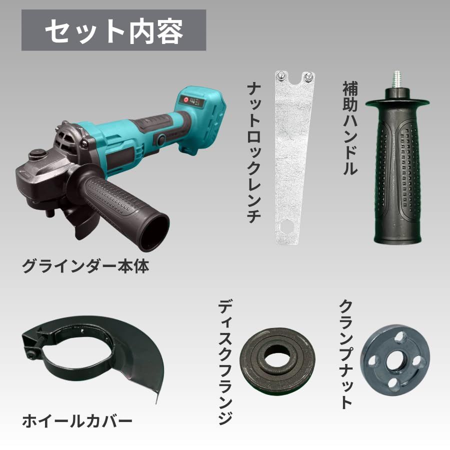 電動工具