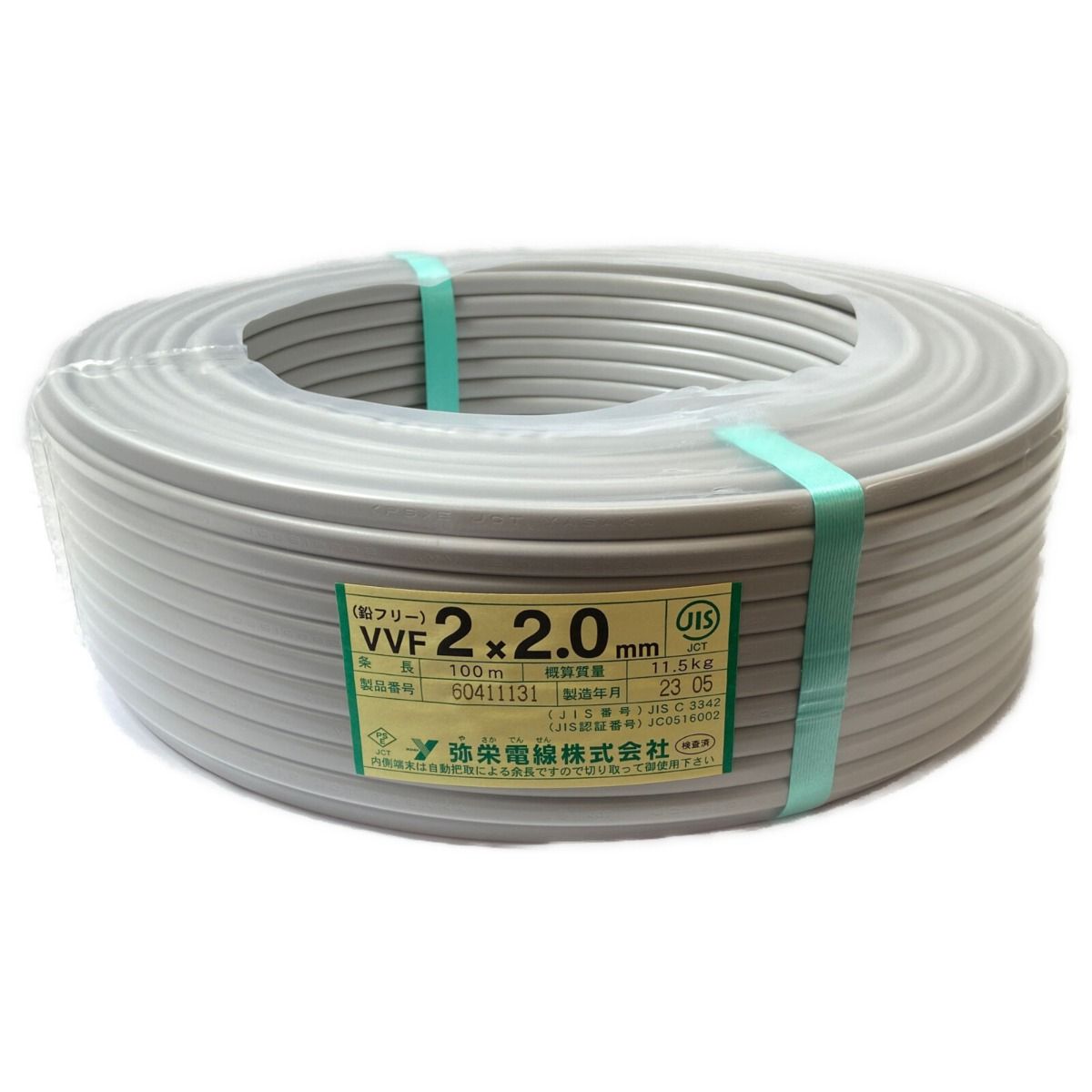 弥栄電線 VVFケーブル 2.0-3c 100m 白