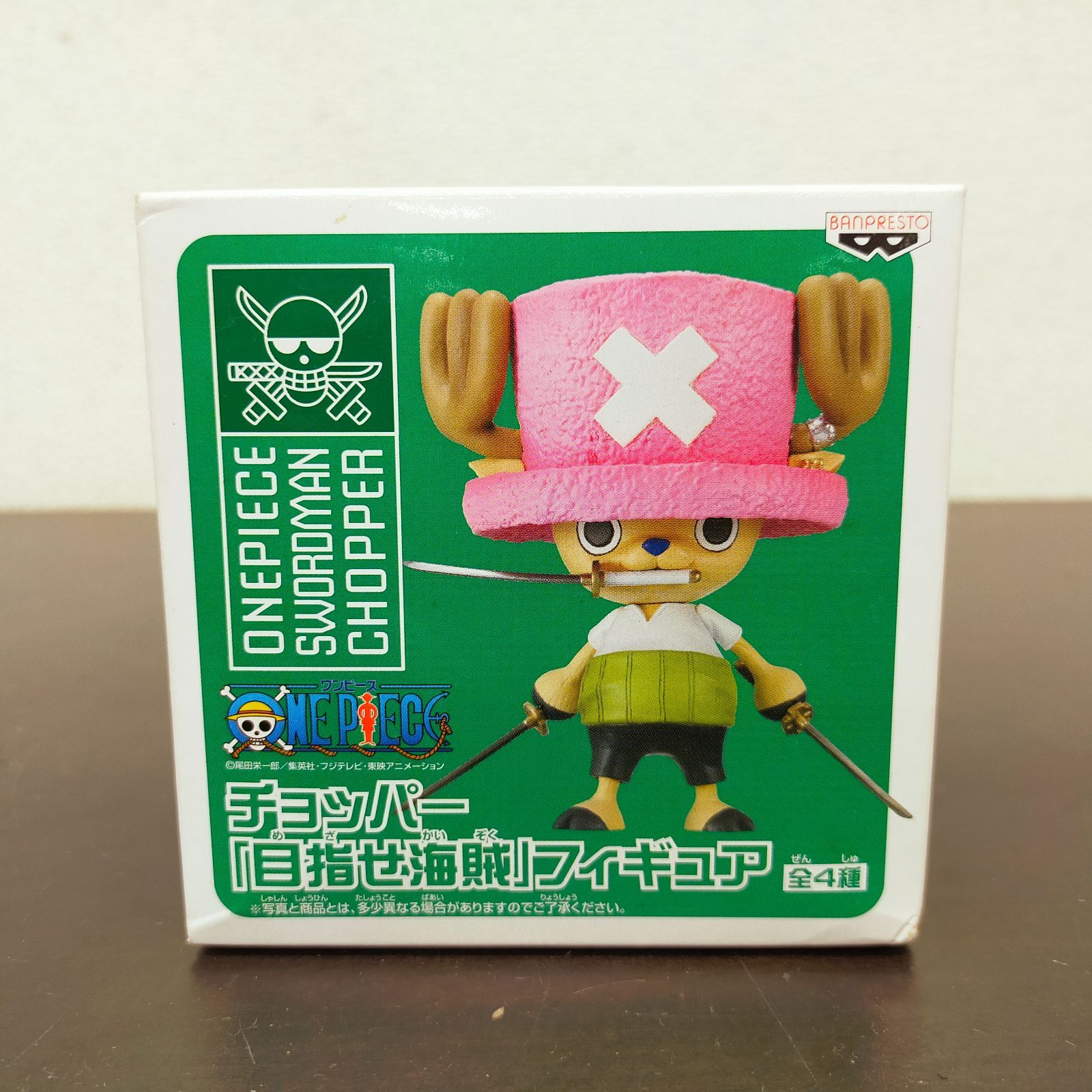 未開封 チョッパー「目指せ海賊」フィギュア～新世界編～ ゾロ