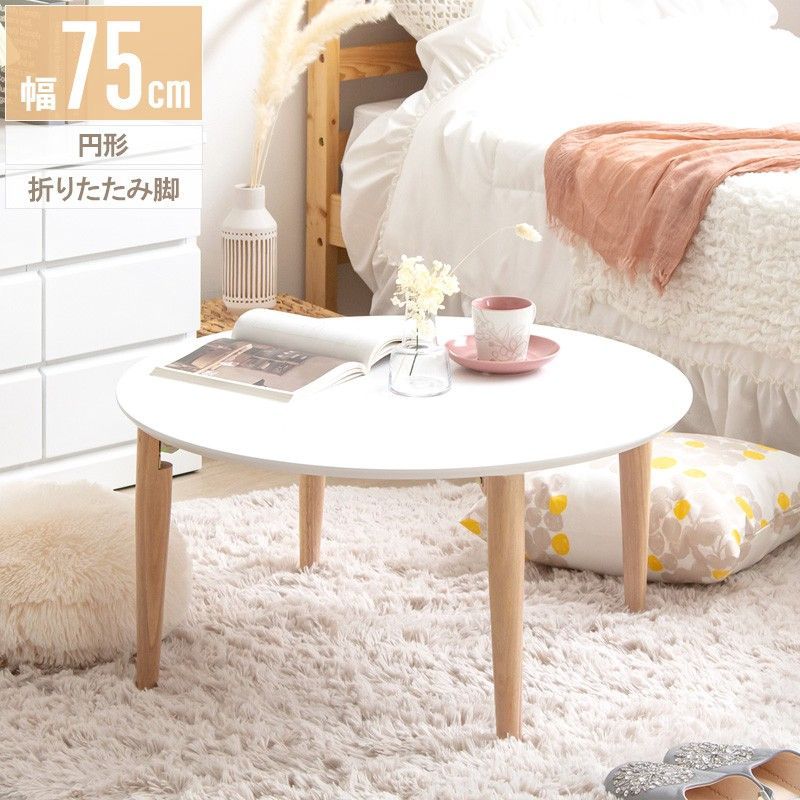 IKEAイケア北欧風センターテーブル円形丸型ちゃぶ台 楽天市場】IKEA