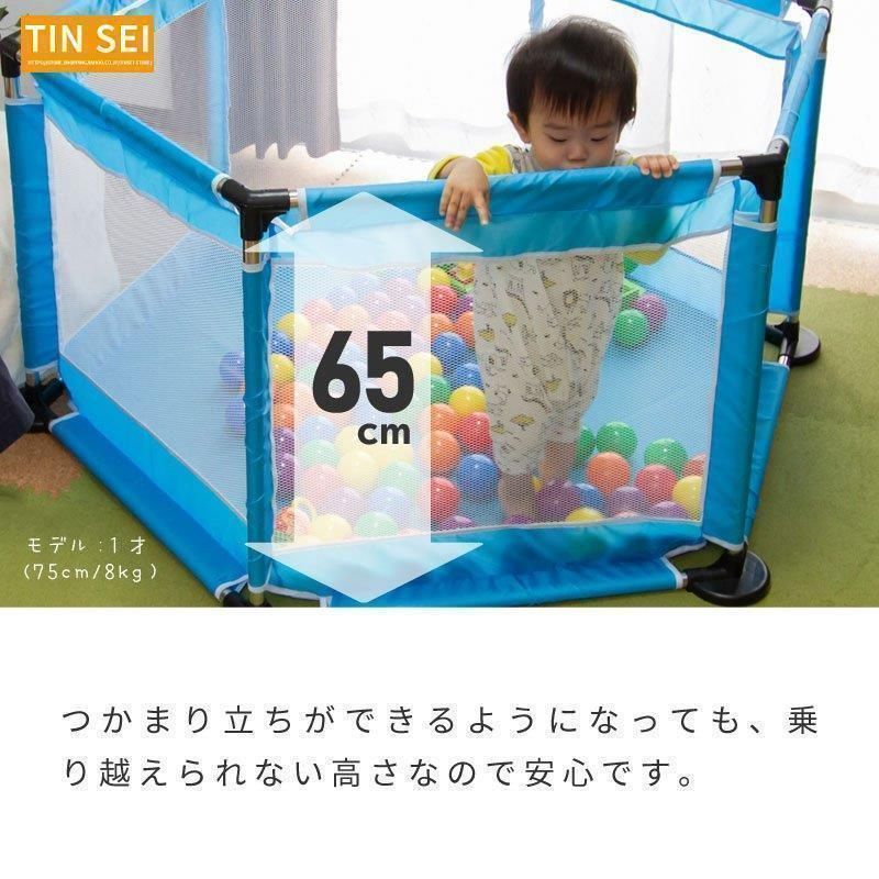 ベビーサークル